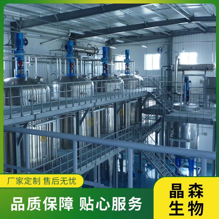 青刺果油亞臨界低溫萃取設(shè)備工藝,低溫萃取設(shè)備