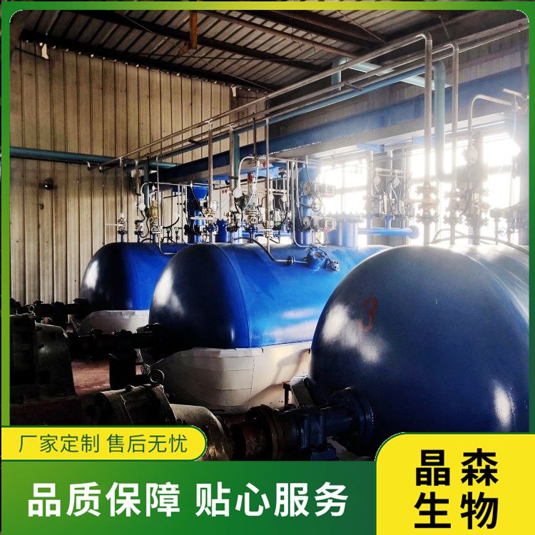 安陽晶森生物：亞臨界低溫萃取設備的操作優(yōu)勢是哪些？