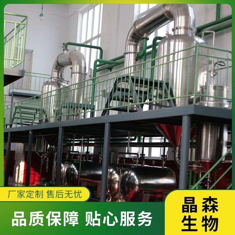 辣椒油樹脂提取設(shè)備工藝流程 辣椒油樹脂萃取設(shè)備